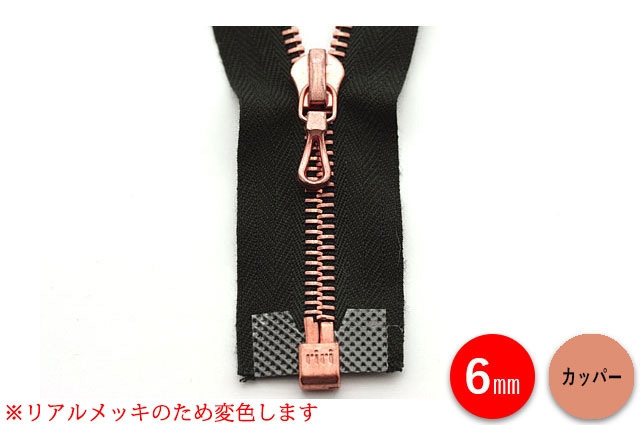 ririメタルファスナー